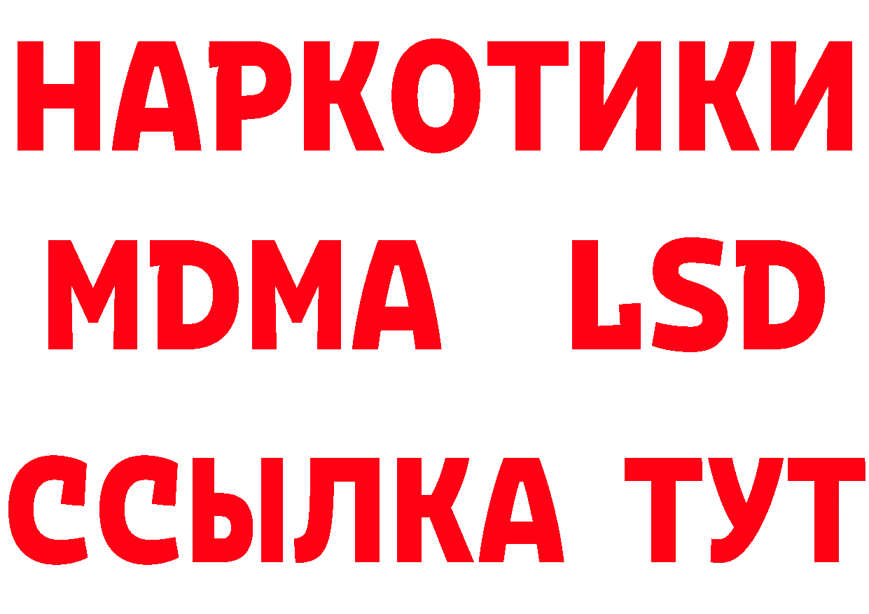 Как найти закладки? даркнет официальный сайт Багратионовск